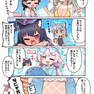 画像は公式4コマ漫画「ぶるーあーかいぶっ!」のものです。