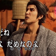 幕末を遊び倒せ！『龍が如く 維新！ 極』カラオケや田舎スローライフ、フォト機能などコンテンツ情報が公開