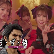 幕末を遊び倒せ！『龍が如く 維新！ 極』カラオケや田舎スローライフ、フォト機能などコンテンツ情報が公開