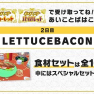 『ポケモンSV』2日目の「あいことば」が公開！入力でゲーム内アイテムをプレゼント