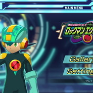 『ロックマンエグゼ アドバンスドコレクション』4月14日発売決定！「ランクマッチ」や「配信チップ」を紹介する最新映像公開