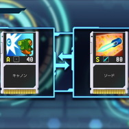 『ロックマンエグゼ アドバンスドコレクション』4月14日発売決定！「ランクマッチ」や「配信チップ」を紹介する最新映像公開