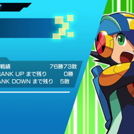 『ロックマンエグゼ アドバンスドコレクション』4月14日発売決定！「ランクマッチ」や「配信チップ」を紹介する最新映像公開