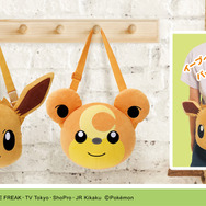 『ポケモン』イーブイ＆ヒメグマの肩掛けバッグが登場！鞄部分は「イーブイ」フェイスデザインに、まん丸な瞳が超キュート