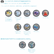 ポケモンカード イベント限定 色違い ポケカ』色違いポケモンたちのAR/SARが大迫力！リザードンex