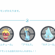 激レアな“限定色違いポケモン”が盛り沢山！12月15日から始まる「ウィンターイベント」の注目ポイントまとめ【ポケモンGO 秋田局】