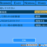 リマスター版『ペルソナ3 ポータブル』『ペルソナ4 ザ・ゴールデン』、各1,980円とお求めやすく!