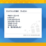 『ポケモンSV』毎日もらえる「あいことば」の3日目公開！入力でゲーム内アイテムをプレゼント