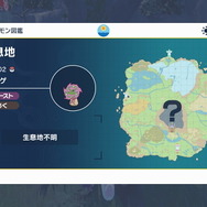 『ポケモンSV』入手が難しいポケモンを見つけるコツ！「ミカルゲ」らレアポケの発見方法を一挙紹介