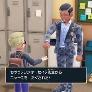 『ポケモンSV』入手が難しいポケモンを見つけるコツ！「ミカルゲ」らレアポケの発見方法を一挙紹介