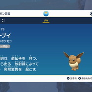 『ポケモンSV』入手が難しいポケモンを見つけるコツ！「ミカルゲ」らレアポケの発見方法を一挙紹介