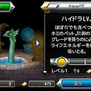 Castle Frenzy～城壁の番人～