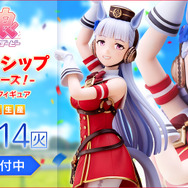 ウマ娘　フィギュア　まとめ売り　13点 2枚目追加！ ウマ娘』S.H.Figuarts ライスシャワーにSpecial Editionが登場