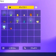 『ポケモン スカーレット・バイオレット』“図鑑埋め”に欠かせない！通信交換時の便利機能に、「知らなかった」の声が続出