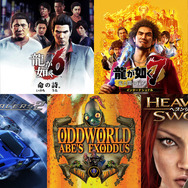 『JUDGE EYES』や『龍が如く』がゲームカタログに登場！「PS Plus」12月配信予定コンテンツ公開