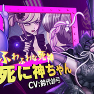 『超探偵事件簿 レインコード』最新トレイラーが到着！『ダンガンロンパ』製作陣が手掛ける、ダークファンタジー推理アクション