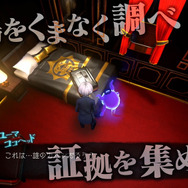 『超探偵事件簿 レインコード』最新トレイラーが到着！『ダンガンロンパ』製作陣が手掛ける、ダークファンタジー推理アクション