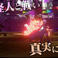 『超探偵事件簿 レインコード』最新トレイラーが到着！『ダンガンロンパ』製作陣が手掛ける、ダークファンタジー推理アクション