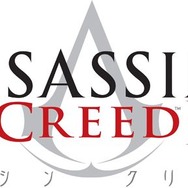 アサシン クリードII
