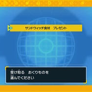 『ポケモンSV』4日目の「あいことば」公開！サンドウィッチの食材をまとめてゲット