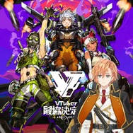 渋谷ハルさん主催「第5回VTuber最協決定戦 ver. APEX LEGENDS」が開催決定!時期は2023年4月中旬を予定