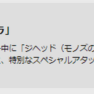 2022年の「コミュディ」総決算！期間中に絶対に集めたいポケモンや、覚えたい最強限定技をチェック【ポケモンGO 秋田局】