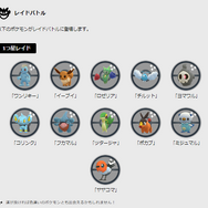 2022年の「コミュディ」総決算！期間中に絶対に集めたいポケモンや、覚えたい最強限定技をチェック【ポケモンGO 秋田局】