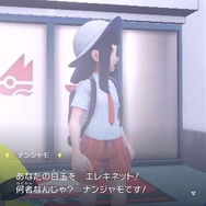 「にじさんじ」月ノ美兎とナンジャモの大型コラボ実現！？“ジャモリス”の軍勢が押し寄せる『ポケモンSV』