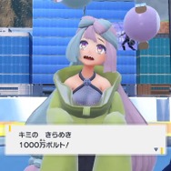 「にじさんじ」月ノ美兎とナンジャモの大型コラボ実現！？“ジャモリス”の軍勢が押し寄せる『ポケモンSV』