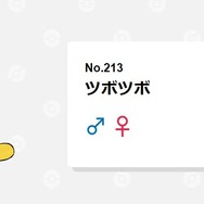 誤算で御三家！？伊東ライフ先生『ポケモン』配信の軌跡は奇跡に通じる…！
