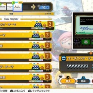 シリーズから総勢104キャラクターが登場するFFリズムゲーム『シアトリズム ファイナルバーライン』選べる3種のプレイスタイルなど新たな情報が公開