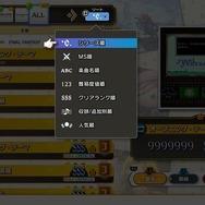 シリーズから総勢104キャラクターが登場するFFリズムゲーム『シアトリズム ファイナルバーライン』選べる3種のプレイスタイルなど新たな情報が公開