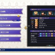 シリーズから総勢104キャラクターが登場するFFリズムゲーム『シアトリズム ファイナルバーライン』選べる3種のプレイスタイルなど新たな情報が公開