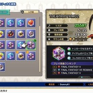 シリーズから総勢104キャラクターが登場するFFリズムゲーム『シアトリズム ファイナルバーライン』選べる3種のプレイスタイルなど新たな情報が公開