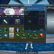 『PSO2 NGS』にクリスマスがやって来る！SGスクラッチにトナカイ衣装登場、21日からは期間限定イベントも