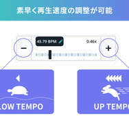 これ一つで、“踊り極める”！振り付け練習から撮影までサポートする、ダンサー向けアプリが配信開始