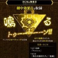 遊戯王』「千年パズル COMPLETE EDITION」が予約受付開始!黄金 遊戯王』「千年パズル COMPLETE EDITION」が予約受付開始!黄金