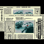 恐怖におびえる冬まであと20年!?謎のバイオロイド『スナッチャー』にビビりまくった話