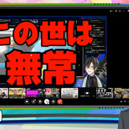 この世は無情…「マリカにじさんじ杯」四季凪アキラが配信トラブルで“伝説”を残す！？