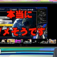 この世は無情…「マリカにじさんじ杯」四季凪アキラが配信トラブルで“伝説”を残す！？