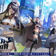 『アズレン』新たな方向性の「II型艦船」発表!冬なのに「大量の水着衣装」追加など、注目の新情報ひとまとめ