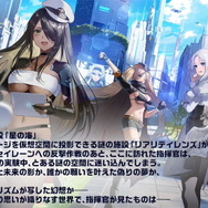 『アズレン』新たな方向性の「II型艦船」発表!冬なのに「大量の水着衣装」追加など、注目の新情報ひとまとめ