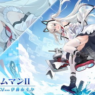 『アズレン』新たな方向性の「II型艦船」発表!冬なのに「大量の水着衣装」追加など、注目の新情報ひとまとめ