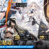 『アズレン』新たな方向性の「II型艦船」発表!冬なのに「大量の水着衣装」追加など、注目の新情報ひとまとめ