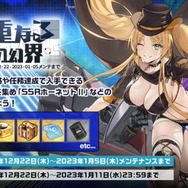 『アズレン』新たな方向性の「II型艦船」発表!冬なのに「大量の水着衣装」追加など、注目の新情報ひとまとめ