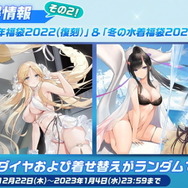 『アズレン』新たな方向性の「II型艦船」発表!冬なのに「大量の水着衣装」追加など、注目の新情報ひとまとめ