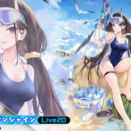 『アズレン』新たな方向性の「II型艦船」発表!冬なのに「大量の水着衣装」追加など、注目の新情報ひとまとめ