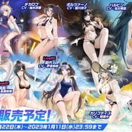 『アズレン』新たな方向性の「II型艦船」発表!冬なのに「大量の水着衣装」追加など、注目の新情報ひとまとめ