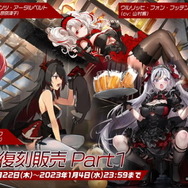 『アズレン』新たな方向性の「II型艦船」発表!冬なのに「大量の水着衣装」追加など、注目の新情報ひとまとめ