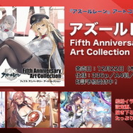 『アズレン』新たな方向性の「II型艦船」発表!冬なのに「大量の水着衣装」追加など、注目の新情報ひとまとめ